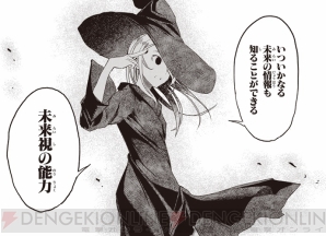 ボーカロイド Ia のキャラデザを担当した赤坂アカが放つオリジナルコミック Ib インスタントバレット が3月27日発売 電撃オンライン