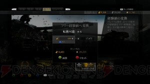 Xbox 360版『World of Tanks』をやり込んで発見した新事実!? 技術ツリーの進め方のコツも【めざせ！ 戦車道免許皆伝 第25回】 