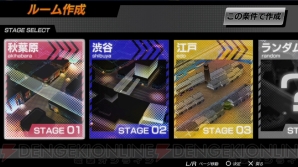 『大乱走 ダッシュ or 奪取!!』