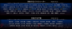 『神話帝国ソウルサークル』