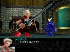 『ドラゴンヴァラー』
