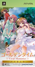 『ゴールデンタイム Vivid Memories』