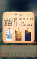 『わん恋』