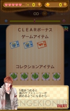 『わん恋』