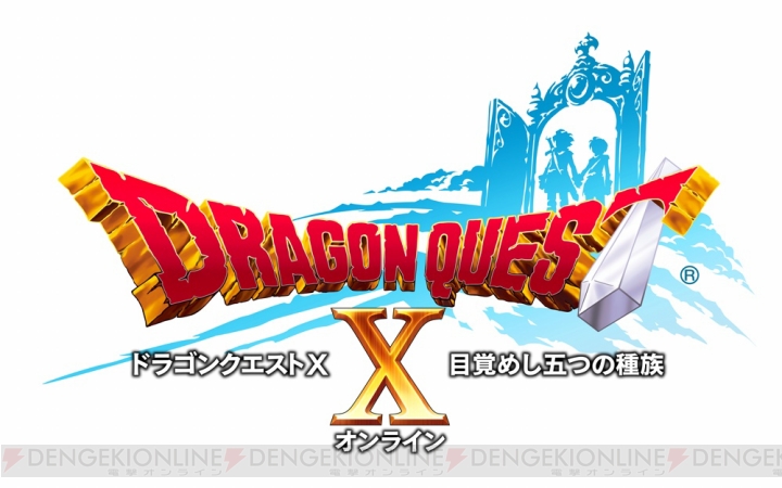 『ドラゴンクエストX』がYahoo！ゲームで提供開始。既存プラットフォームのユーザーと同じサーバーでプレイ可能
