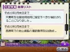 ゲーム屋さん201403