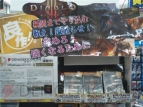 ゲーム屋さん201403