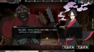 『鬼武者Soul』で過去最大級のアップデート“幻魔転生編”が実装！ 大人気アニメ『鬼灯の冷徹』とのコラボもスタート