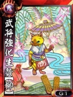 『鬼武者Soul』