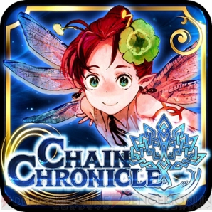 チェインクロニクル 魔神襲来イベントに先駆けて 3月28日に新プロローグクエストを配信 対魔神用の新キャラクター Ssr も登場 電撃オンライン チェインクロニクル 魔神襲来イベントに先駆けて 3月28日に新プロローグクエストを配信 対魔神用の新キャラクター Ssr も登場 電撃オンライン