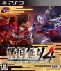 【週間ソフト販売ランキング TOP50】