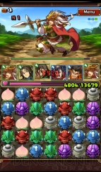 【さんぱず電撃軍】