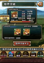 【さんぱず電撃軍】