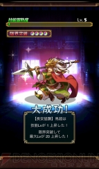 【さんぱず電撃軍】