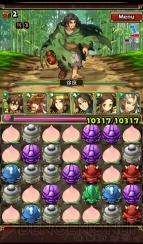 【さんぱず電撃軍】