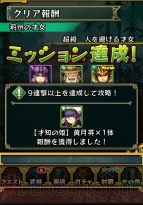 【さんぱず電撃軍】
