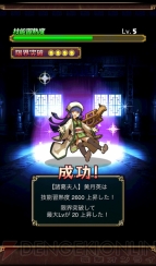 【さんぱず電撃軍】