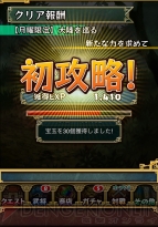 【さんぱず電撃軍】