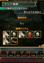 【さんぱず電撃軍】