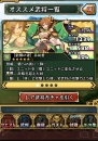 【さんぱず電撃軍】