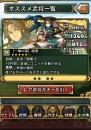 【さんぱず電撃軍】