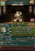 【さんぱず電撃軍】
