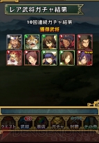 【さんぱず電撃軍】