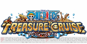 ワンピース トレジャークルーズ の配信事前キャンペーン トレクルフライングゲット が開始 登録だけで便利なアイテムをプレゼント 電撃オンライン ワンピース トレジャークルーズ の配信事前キャンペーン トレクルフライングゲット が開始 登録だけで便利なアイテムをプレゼント 電撃オンライン