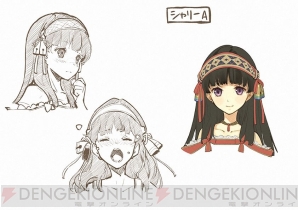 『シャリーのアトリエ ～黄昏の海の錬金術士～』