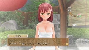 『ドリームクラブGogo.』の隠しホストガールが判明！ 混浴もあるお泊りデートやロデオマシンイベントなども公開