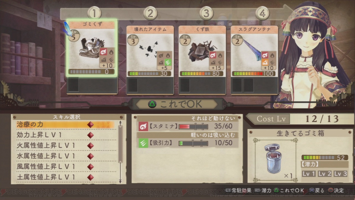 黄昏 の 世界