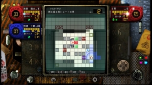 『魔都紅色幽撃隊』
