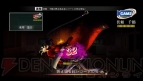 『魔都紅色幽撃隊』
