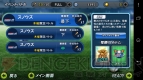 『レジェンドナイン』
