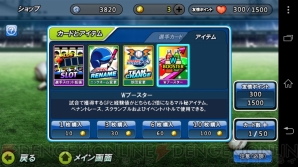『レジェンドナイン』