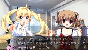 『グリザイアの迷宮』と『グリザイアの楽園』がPS Vita/PSPで発売決定！ 渡辺明夫さんとフミオさんの描き下ろしビジュアルが追加