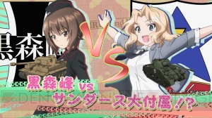 渕上舞さんがナレーションの『ガールズ＆パンツァー 戦車道、極めます！』第2弾TV-CMが到着！ 明日公開される最新プロモ動画の情報も