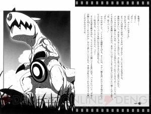 ニコニコ動画で小説化の希望が多く寄せられた大人気ボカロ曲『気になるあいつは怪獣少年』が3月31日に発売!!