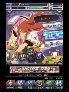 『テイルズ オブ リンク』