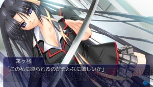 PS Vita TVに『リトルバスターズ！Converted Edition』が対応。あわせてセーブデータ削除機能の実装も