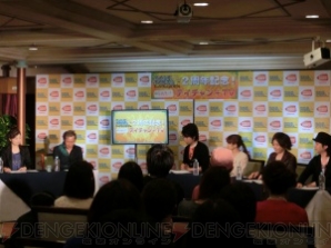 “生配信！テイチャン＋TV”