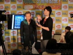 “生配信！テイチャン＋TV”