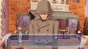 『俺たちに翼はない』千歳鷲介編レビュー