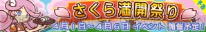 『ぷよぷよ!!クエスト』