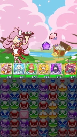 『ぷよぷよ!!クエスト』