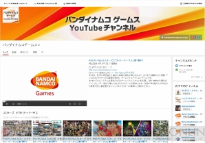 『バンダイナムコゲームスYouTubeチャンネル』