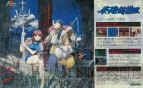 『英雄伝説III 白き魔女』