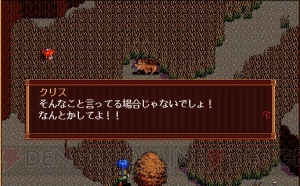 『英雄伝説III 白き魔女』20周年！ 『閃の軌跡II』のルーツとなる日本ファルコムの名作RPGを大量の画面写真でプレイバック