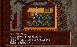 『英雄伝説III 白き魔女』20周年！ 『閃の軌跡II』のルーツとなる日本ファルコムの名作RPGを大量の画面写真でプレイバック