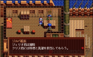 『英雄伝説III 白き魔女』